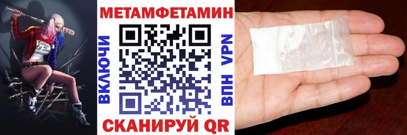 Amphetamine 98%  купить наркоту  Сунжа 