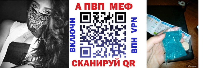 А ПВП Соль  цена   Сунжа 