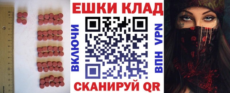 Экстази 280мг  Сунжа 