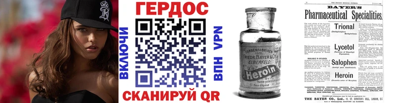кракен ONION  Сунжа  ГЕРОИН хмурый  цены наркотик 