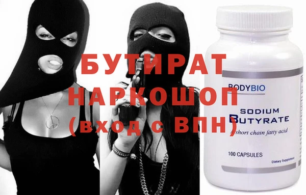 дмт Горняк