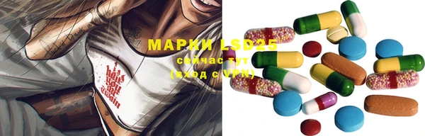 мескалин Вязники