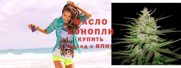 мескалин Вязники