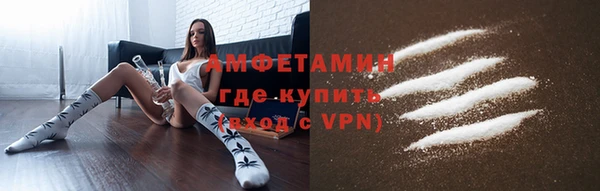 амф Горно-Алтайск