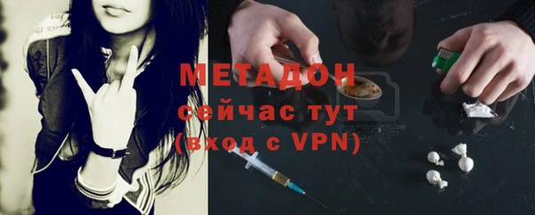 мескалин Горнозаводск