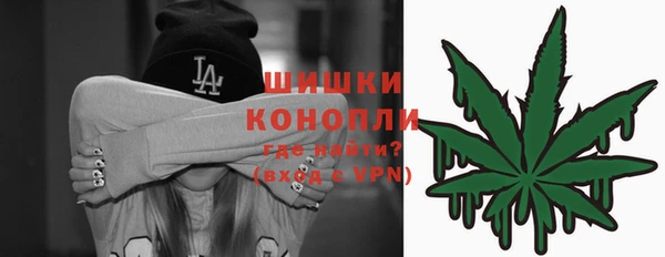 мескалин Горнозаводск