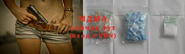 мескалин Горнозаводск