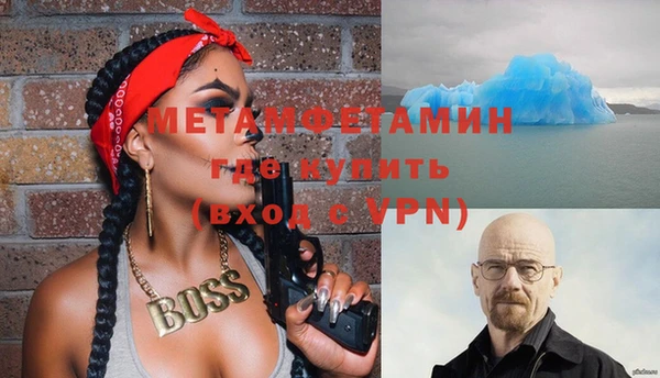 мескалин Горнозаводск