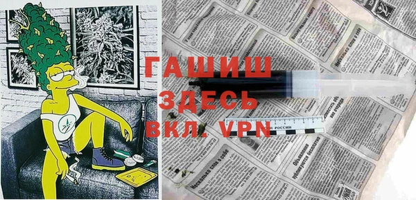 мескалин Горнозаводск