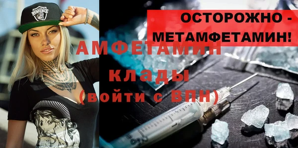 амф Горно-Алтайск