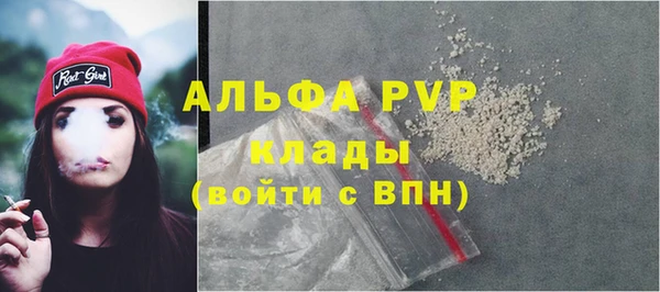 мескалин Горнозаводск