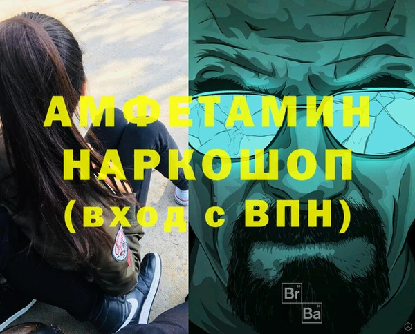 мескалин Горнозаводск
