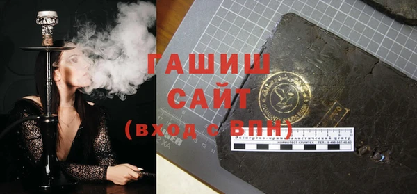 мескалин Горнозаводск