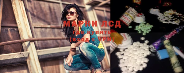 мескалин Горнозаводск
