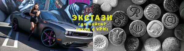 мескалин Горнозаводск