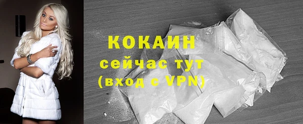 мескалин Горнозаводск