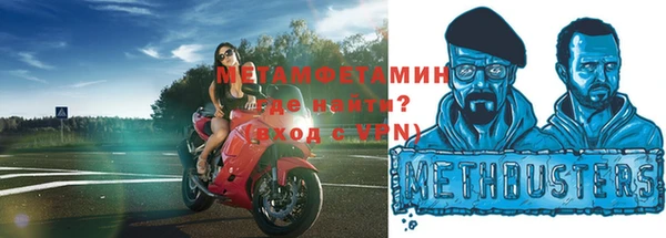 амф Горно-Алтайск