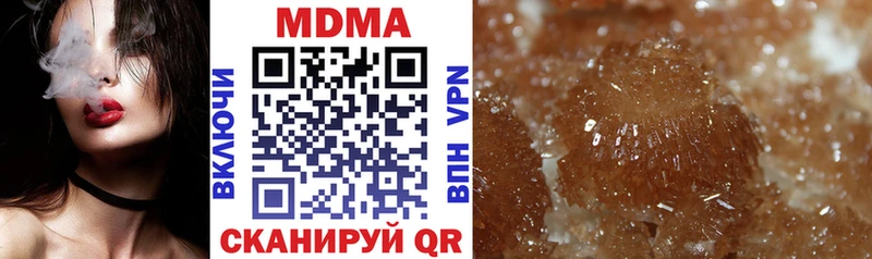 как найти   Сунжа  MDMA кристаллы 