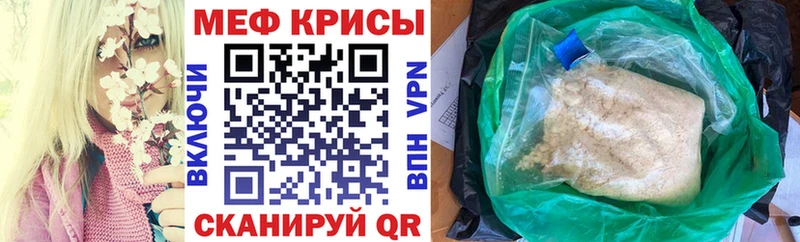 маркетплейс телеграм купить наркотики сайты Сунжа Меф mephedrone