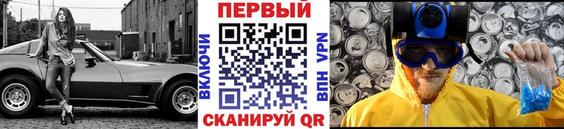 МЕТАМФЕТАМИН витя  закладка  Сунжа 