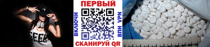 МЕТАМФЕТАМИН мет Сунжа